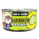 Hero-Mama-HERO-MAMA-貓狗罐頭-補給罐-鮪魚小魚-維他命C-Hero-Mama-寵物用品速遞