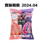 生活用品超級市場-日本ORIHIRO-蒟蒻啫喱-混合裝-白桃-巨峰提子-12個入-TBS-清貨優惠-賞味期限-2024_04-食品-寵物用品速遞