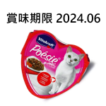 Vitakraft 貓濕糧 肉丁系列 牛肉+甘筍貓餐盒 85g (VK70980) (賞味期限 2024.06) 貓罐頭 貓濕糧 Vitakraft 寵物用品速遞