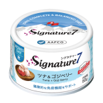 Signature7-貓罐頭-營養肉醬罐罐-增強免疫-吞拿魚-雞肉-枸杞-80g-S7-285597-Signature7-寵物用品速遞