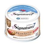 Signature7-貓罐頭-營養肉醬罐罐-增強體力-抗衰老-雞肉-枸杞-80g-S7-285627-Signature7-寵物用品速遞