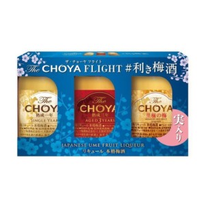 梅酒-Plum-Wine-蝶矢CHOYA-FLIGHT-170ml套裝-三支不同口味-酒-清酒十四代獺祭專家