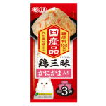 CIAO 貓濕糧 日本 INABA 雞三味 蟹肉棒 60g×3袋 (IC-534) 貓罐頭 貓濕糧 CIAO INABA 寵物用品速遞