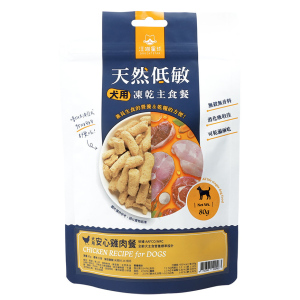 汪喵星球-犬用-天然低敏凍乾主食餐-安心雞-500g-FR047-汪喵星球-寵物用品速遞