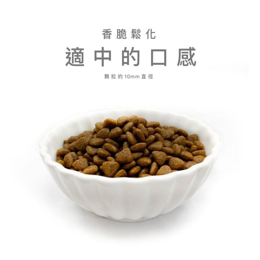 Snoopet α 狗糧 關節強化有機配方 鮮羊肉+青口+蔬菜 8kg (圖片3)
