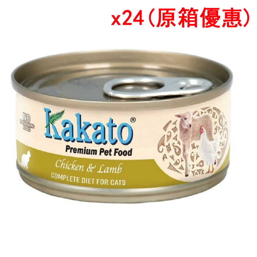 Kakato Kakato 主食罐 貓罐頭 雞肉及羊肉 70g x24 (原箱套裝)