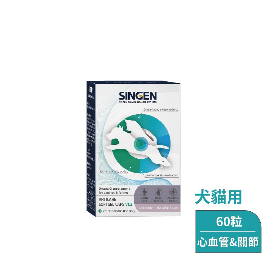 貓犬用保健用品 O'Life x 信元 信貝康｜心血管與關節保健-60粒/罐(貓狗適用)