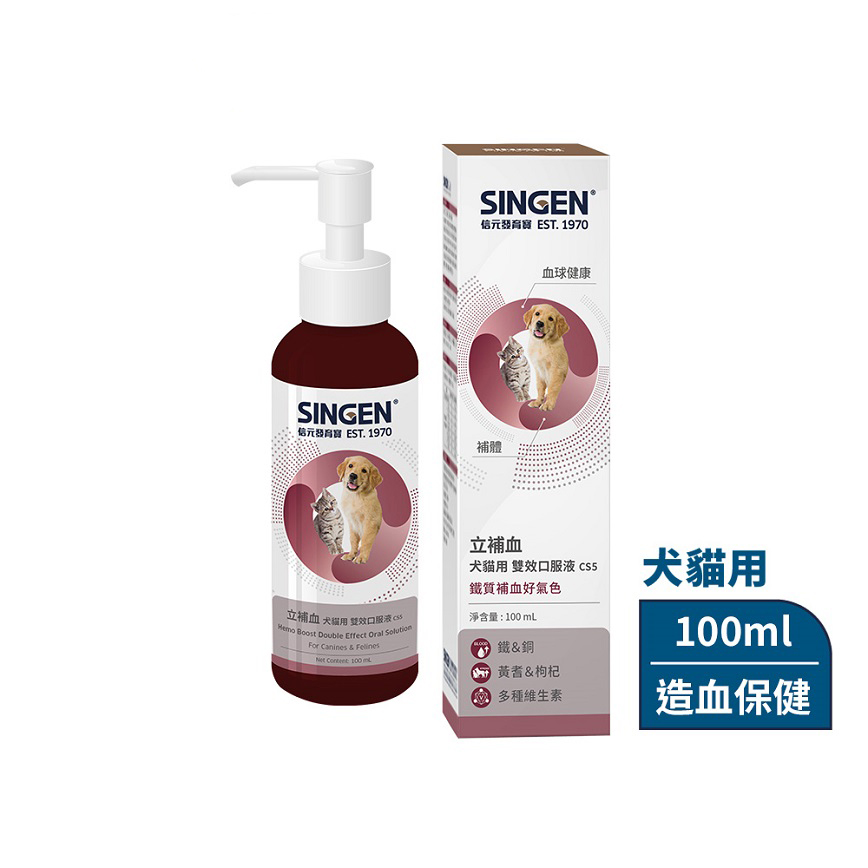 貓犬用保健用品 O'Life x 信元 立補血｜+鐵 有助於正常紅血球形成-100ml/罐(貓狗適用)