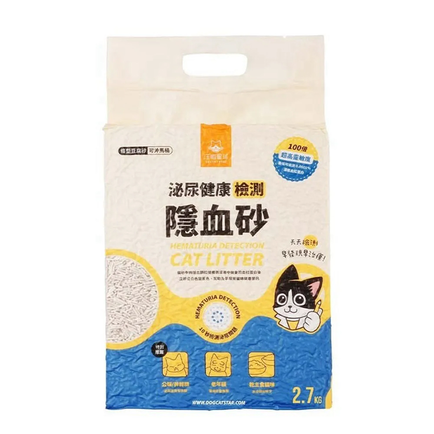 貓砂 汪喵星球 dogcatstar 泌尿健康檢測隱血砂-隱血條砂 (GC839)