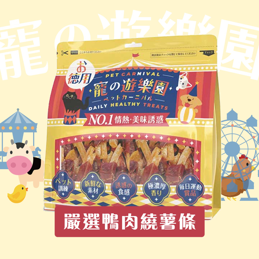 寵之遊樂園-PET-CARNIVAL/寵之遊樂園/38425