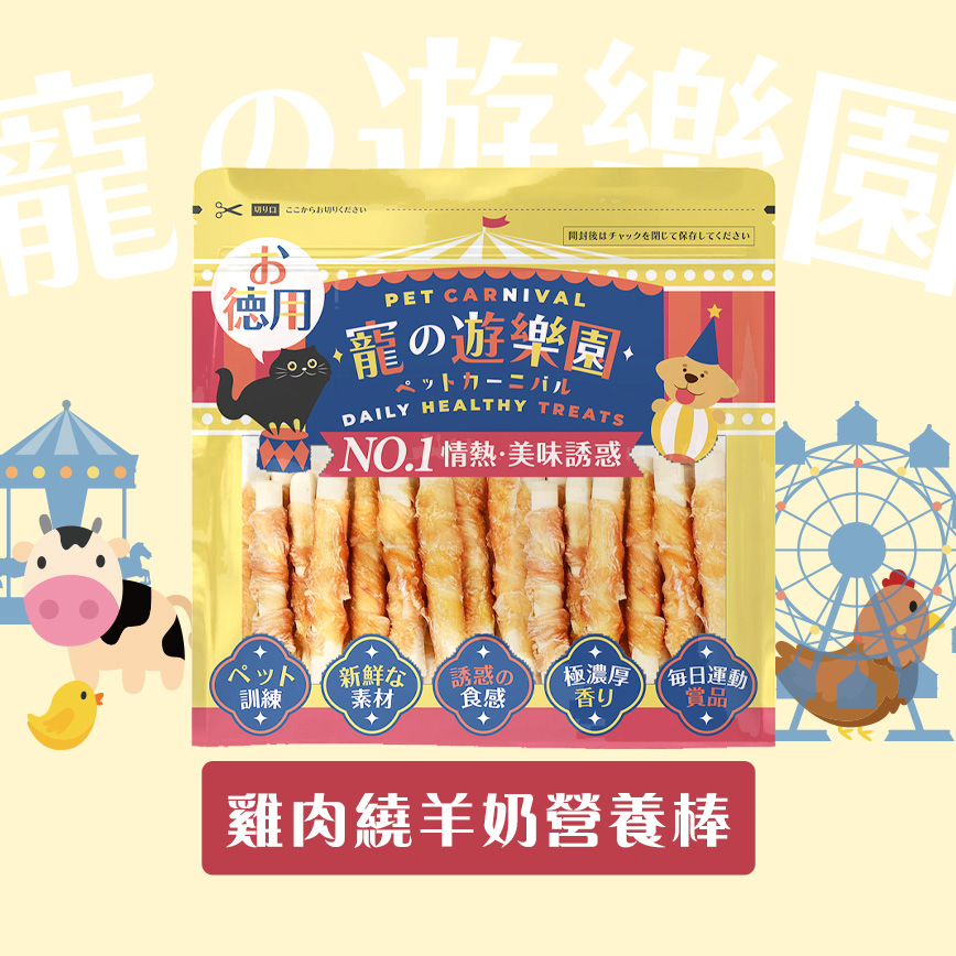 寵之遊樂園-PET-CARNIVAL/寵之遊樂園/38428