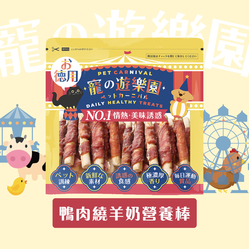 寵之遊樂園-PET-CARNIVAL/寵之遊樂園/38429