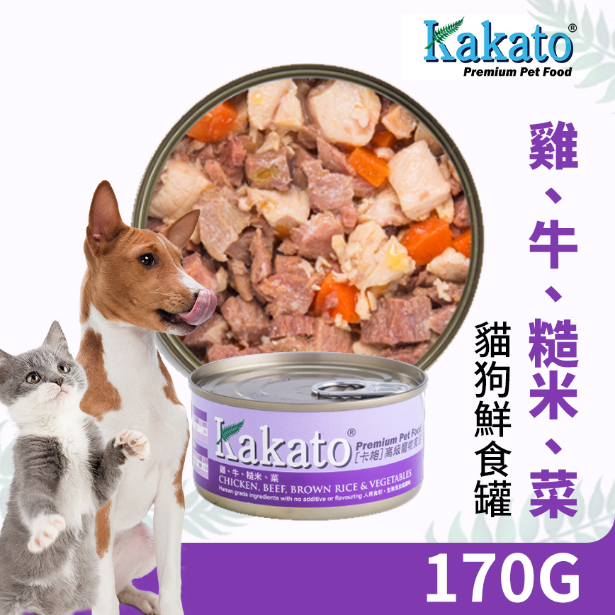 Kakato Canned Dog and Cat Food Chicken, Beef, Brown Rice with Vegetables 170g (圖片3)