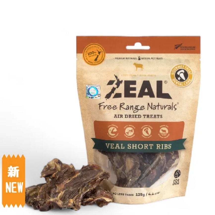 ZEAL ZEAL 狗小食 紐西蘭牛仔肉骨 Veal Short Ribs 125g (NP116)