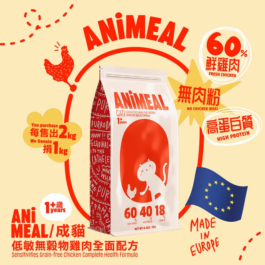 ANiMEAL ANiMEAL 貓乾糧 成貓低敏無穀物雞肉全面配方 2kg (K-AC1-2kg)