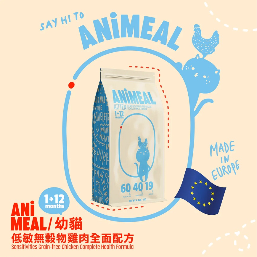 ANiMEAL ANiMEAL 貓乾糧 幼貓低敏無穀物雞肉全面配方 2kg (K-KT1-2kg)
