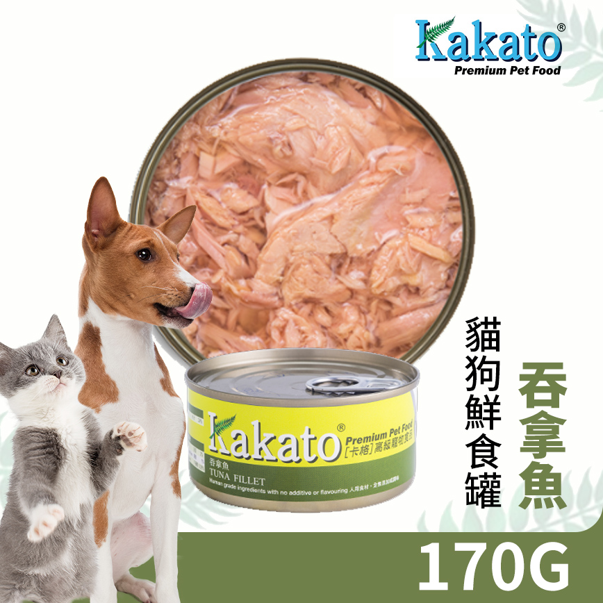 Kakato 罐頭 貓狗罐頭 吞拿魚 170g (貓狗共用) (TD0823THK) (圖片3)