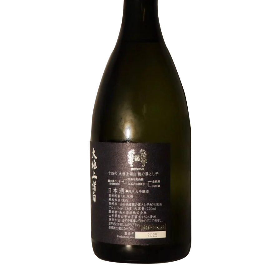 十四代 龍之落子 大極上諸白 純米大吟釀 720ml (黑) - 限定品 (圖片3)