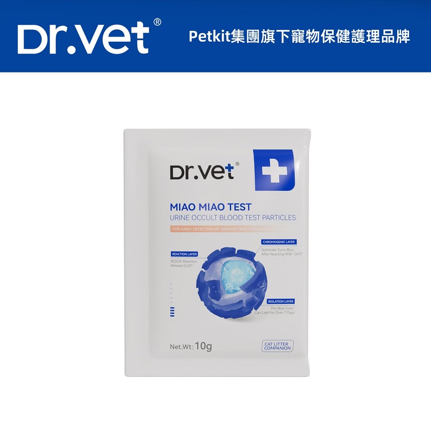 貓咪保健用品 Dr.Vet 秒秒測 貓咪隱血尿液3秒檢測顆粒 10g (dv01737)