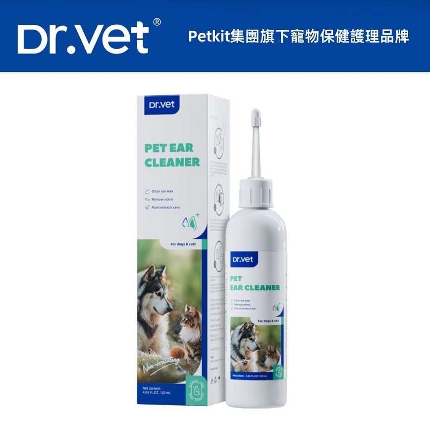 耳朵護理 Dr.Vet 99.9%抗菌銀離⼦洗耳⽔ 120ml (dv02390)
