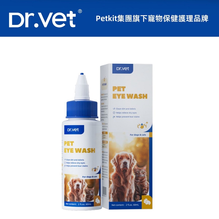 眼睛護理 Dr.Vet 99.9%抗菌銀離⼦洗眼⽔ 60ml (dv02451)