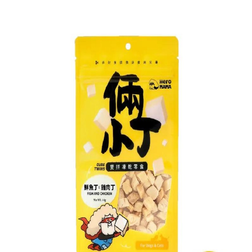 HEROMAMA HeroMama 貓狗零食 倆小丁凍乾系列 鮮魚+雞肉 16g