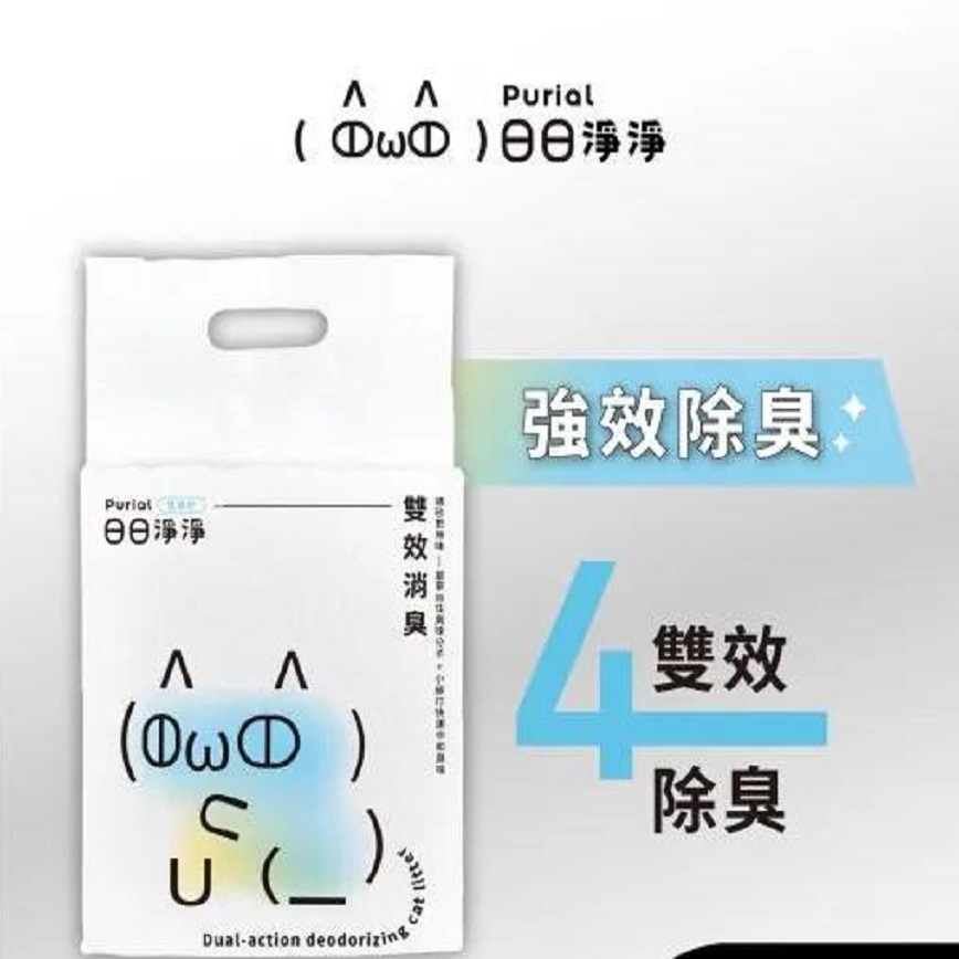 豆腐貓砂 Purial 日日淨淨 日日雙效消臭豆腐砂 2.7kg