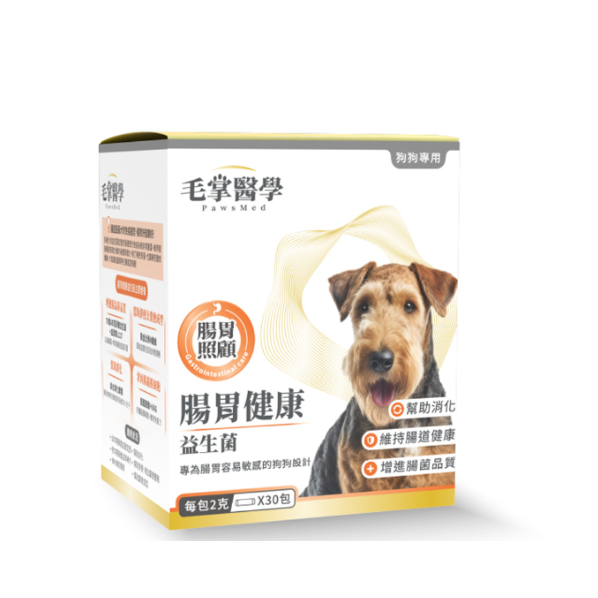 狗狗保健用品 毛掌醫學 狗狗腸胃健康益生菌 2g x 30包