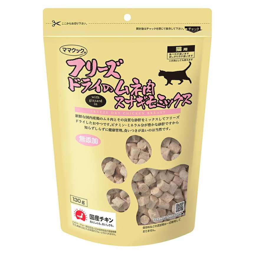 但馬高原 日本但馬高原 貓小食 凍乾混合雞肉粒 130g