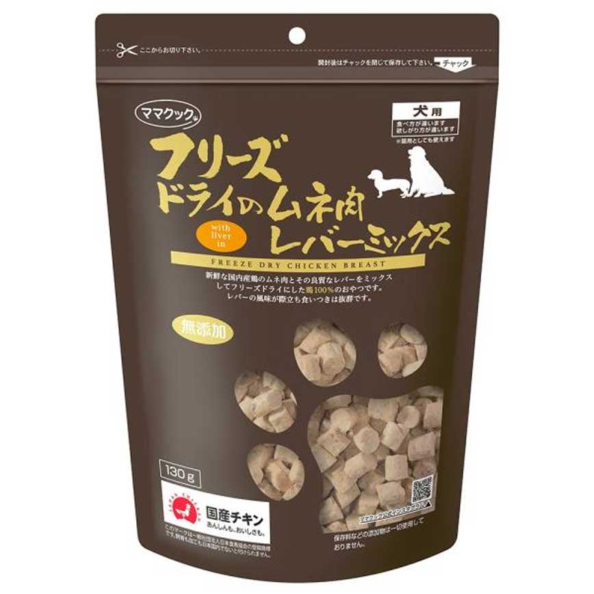 但馬高原 日本但馬高原 狗小食 凍乾混合雞肉雞肝粒 130g