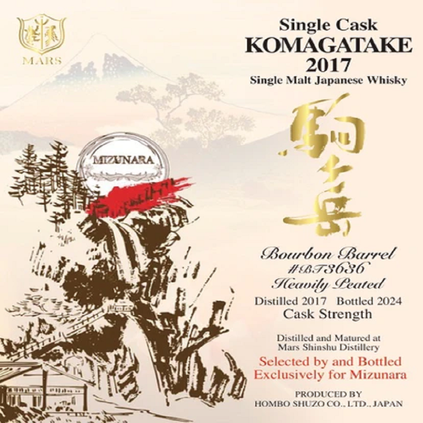 威士忌 Whisky Mars 駒之岳 單一麥芽單桶威士忌 (重泥煤) 61度 700ml