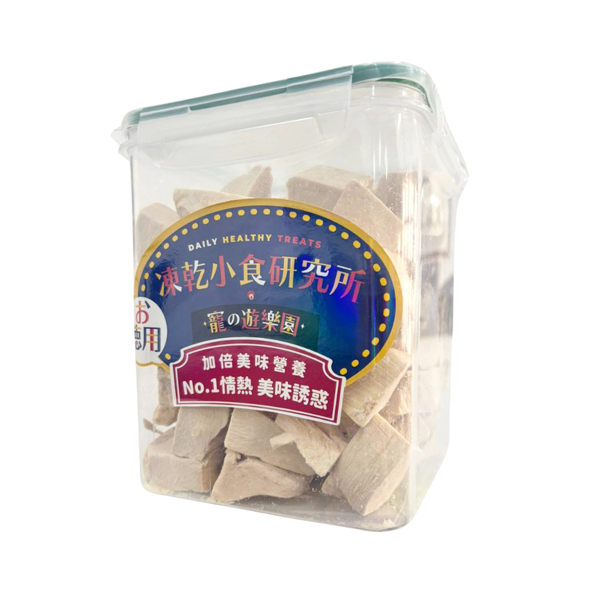 凍乾小食研究所 凍乾小食研究所 x 寵之遊樂園 凍乾 貓零食 狗零食 原桶凍乾雞肉大切 450g