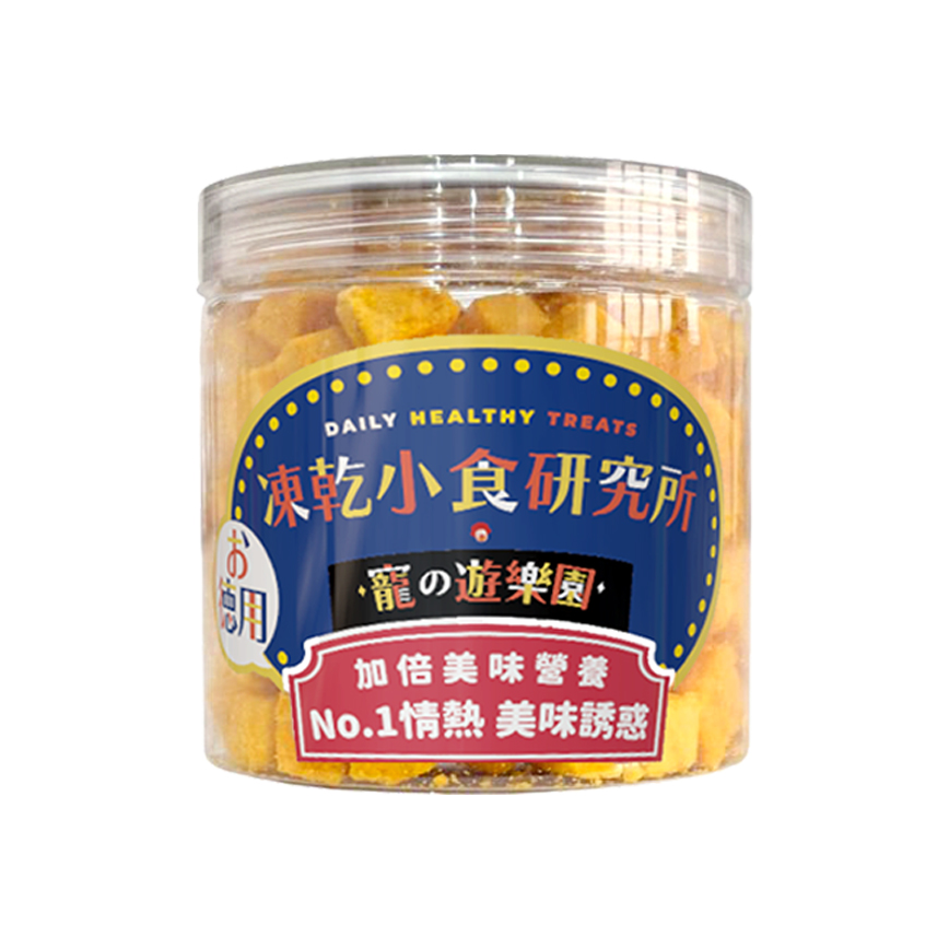 凍乾小食研究所 x 寵之遊樂園 凍乾 貓零食 狗零食 蛋黃粒 100g (圖片3)