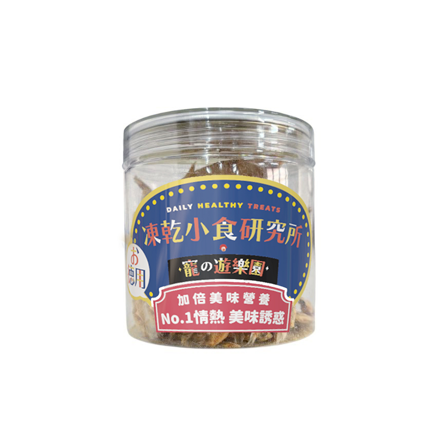 凍乾小食研究所 凍乾小食研究所 x 寵之遊樂園 凍乾 貓零食 狗零食 小甘魚 30g