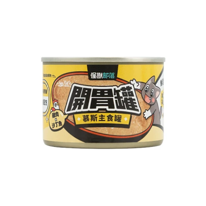 怪獸部落 怪獸部落 貓罐頭 開胃慕斯主食罐 雞肉沙丁魚 165g