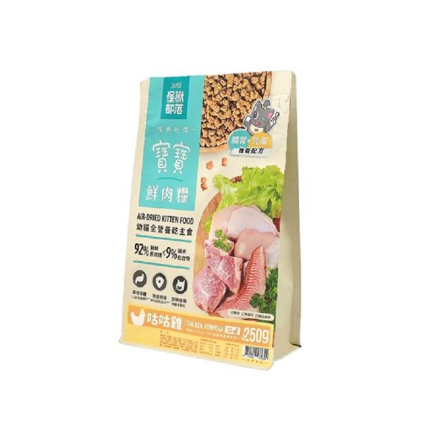 怪獸部落 怪獸部落 貓糧 幼貓糧 寶寶鮮肉主食糧 咕咕雞 250g