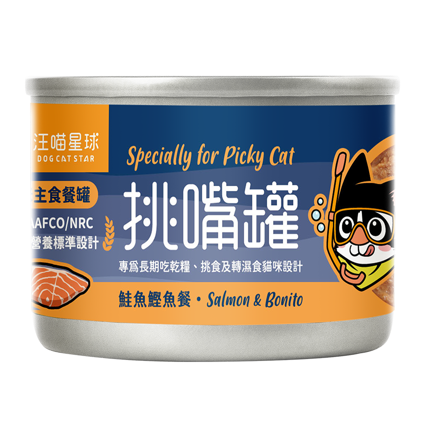 汪喵星球/貓罐頭-貓濕糧/39535