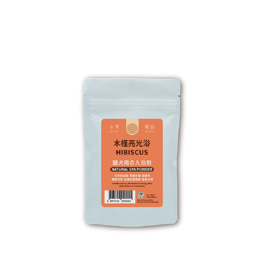 CAT DOG KING 貓犬王 貓犬用 木槿亮光浴敷膜水療粉 70g (CDK2024)