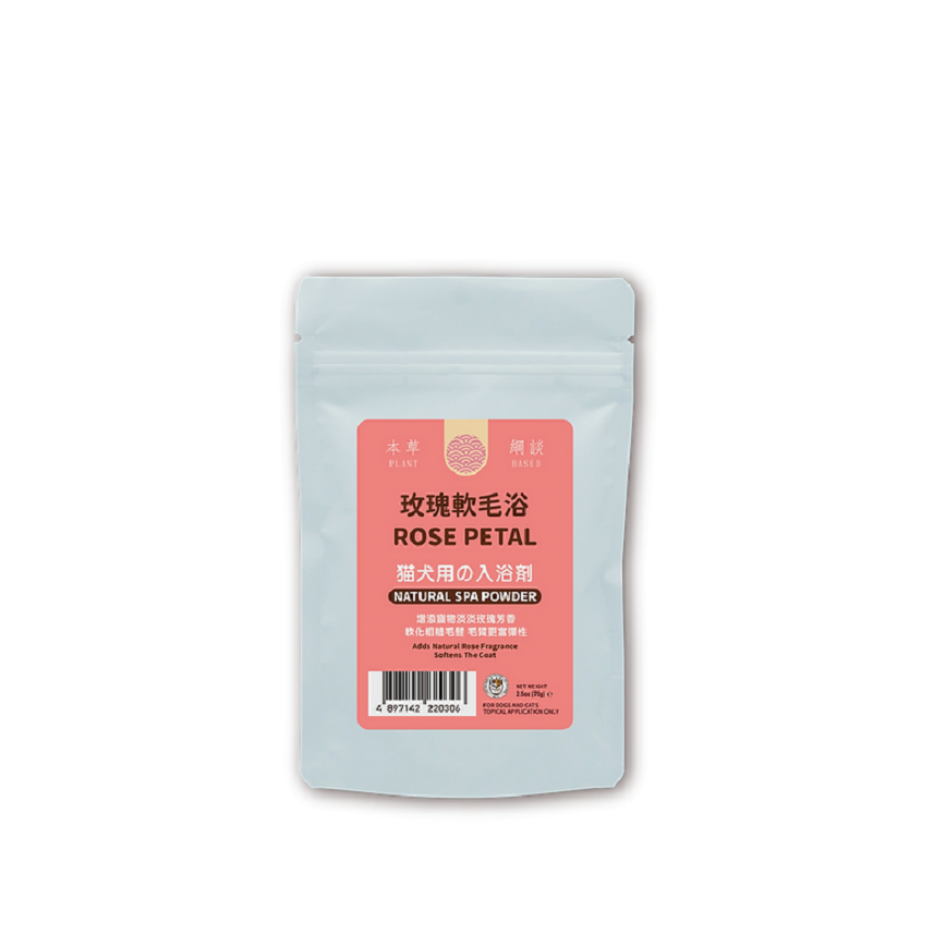 CAT DOG KING 貓犬王 貓犬用 玫瑰軟毛浴敷膜水療粉 70g (CDK2030)