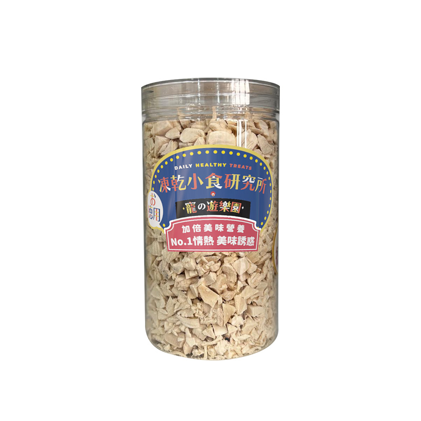 凍乾小食研究所 x 寵之遊樂園 凍乾 貓零食 狗零食 雞肉碎 150g (圖片3)