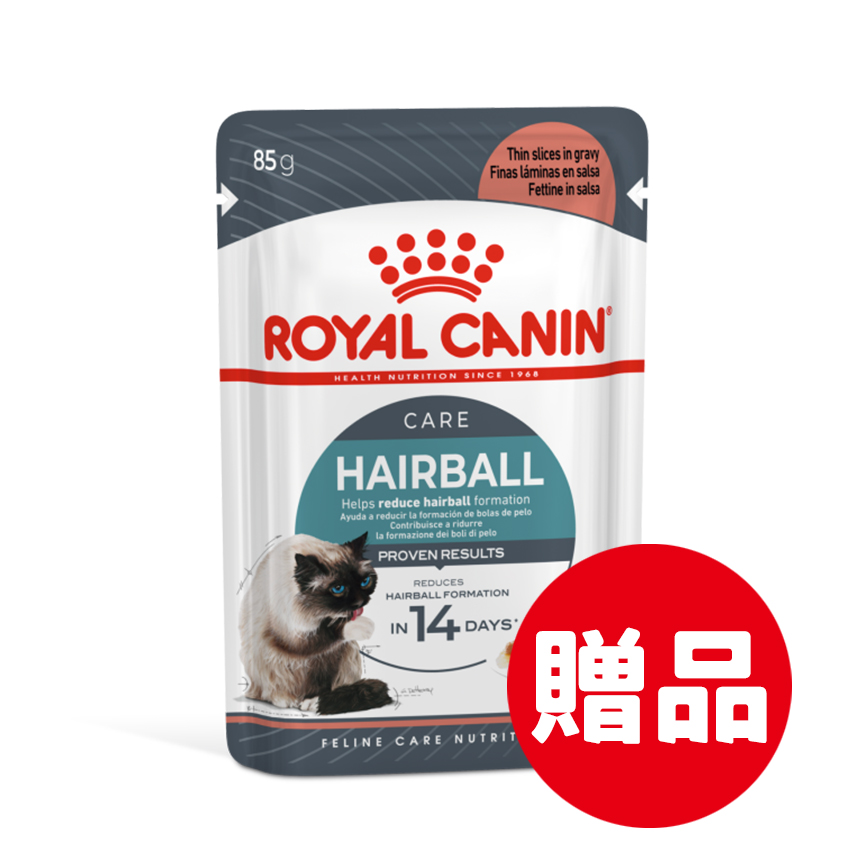 Royal Canin Royal Canin 法國皇家 貓濕糧 成貓去毛球加護主食濕糧 (肉汁) 3106600 85g (非賣品)