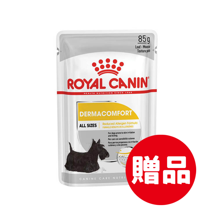 Royal Canin Royal Canin 法國皇家 狗濕糧 成犬皮膚舒緩加護主食濕糧 (肉塊) 3163700 85g (贈品) (非賣品)