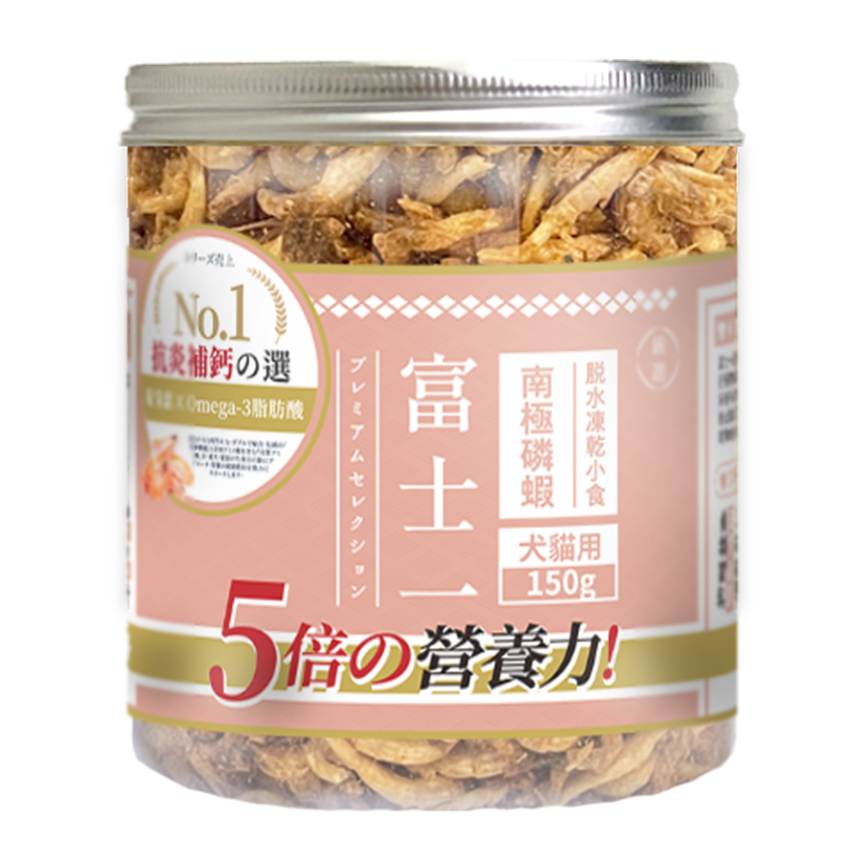 【COMBO 其他 換購品】富士一 凍乾小食 脫水南極磷蝦 150g (貓犬用)