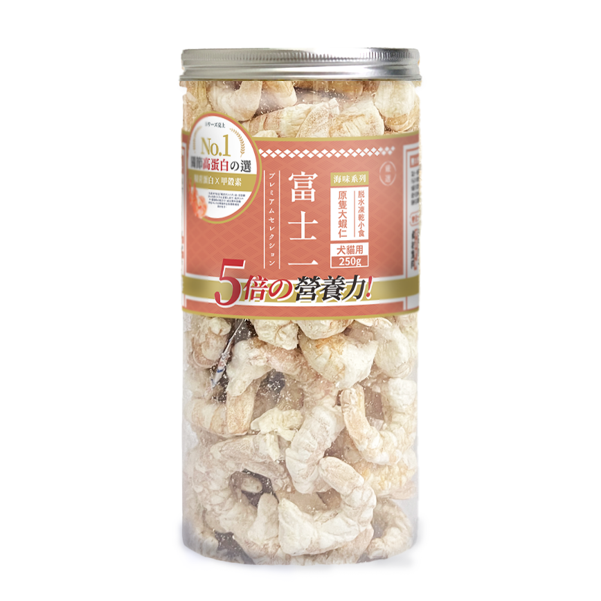 富士一 富士一 凍乾小食 脫水原隻大蝦仁 250g (貓犬用)