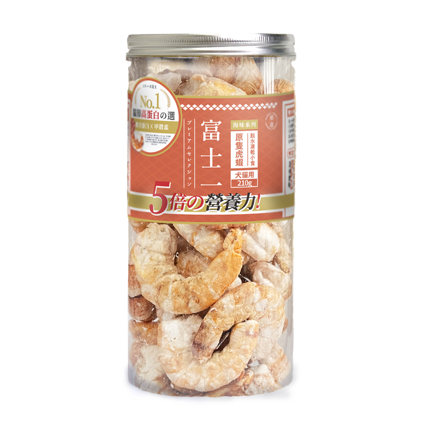富士一 富士一 凍乾小食 脫水原隻虎蝦 210g (貓犬用)