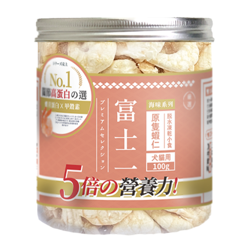 富士一 富士一 凍乾小食 脫水原隻蝦仁 100g (貓犬用)
