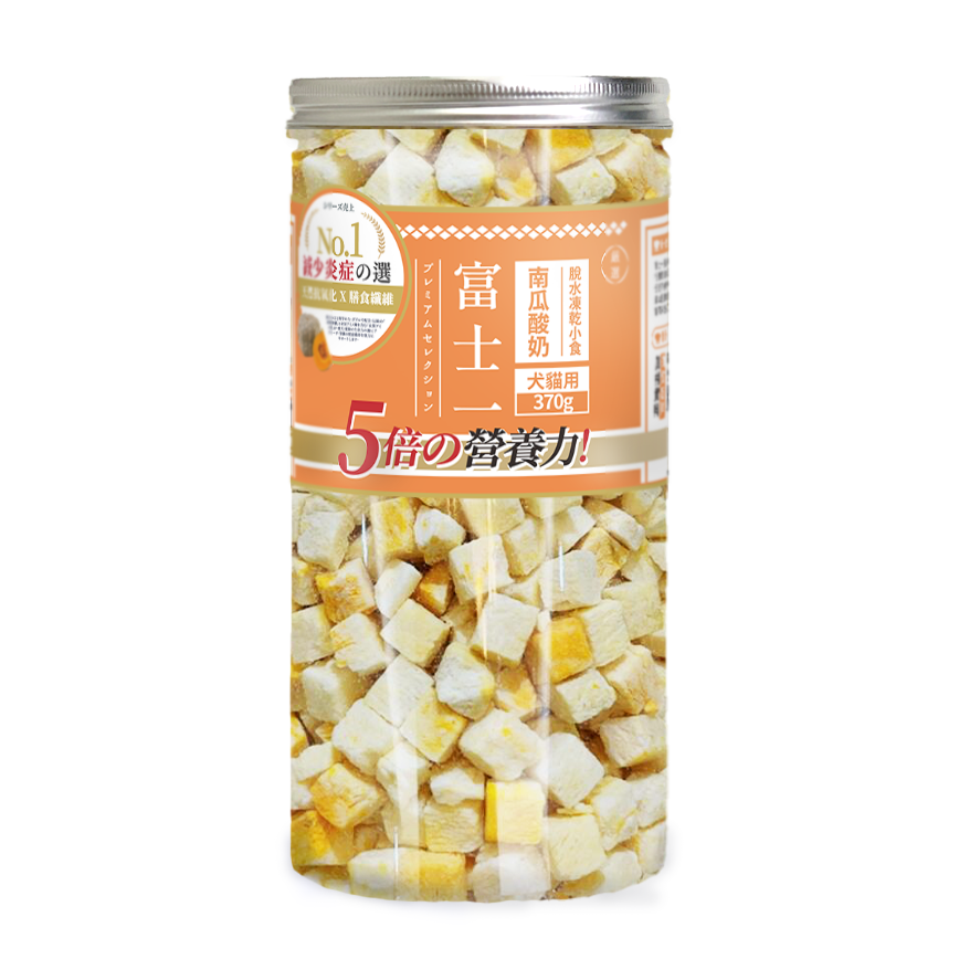 富士一 富士一 凍乾小食 脫水南瓜酸奶粒 370g (貓犬用)