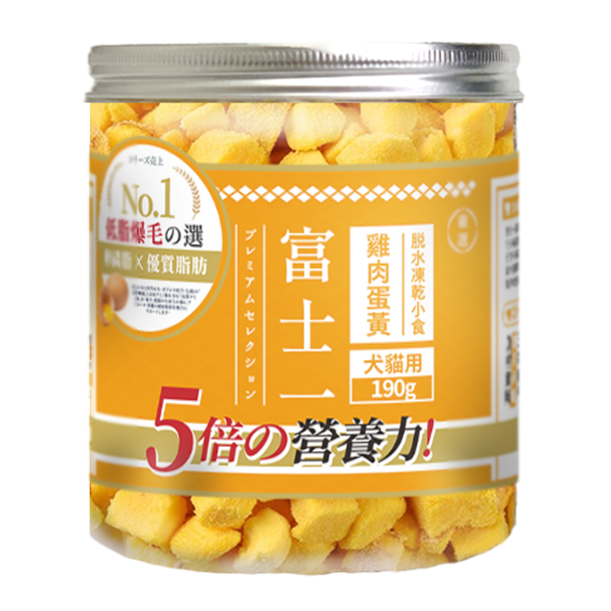 【COMBO 其他 換購品】富士一 凍乾小食 爆毛雞肉蛋黃粒 190g (貓犬用)