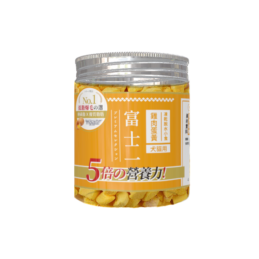 富士一 富士一 凍乾小食 脫水雞肉蛋黃粒 迷你罐 35g (貓犬用)