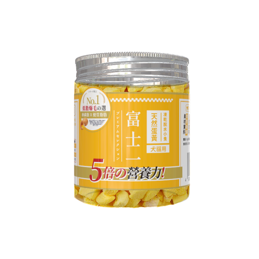 【COMBO 其他 換購品】富士一 凍乾小食 脫水蛋黃粒 迷你罐 60g (貓犬用)